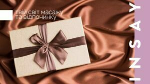 Сертифікат на массаж купити