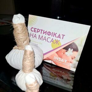 Сертифікат на СПА процедури