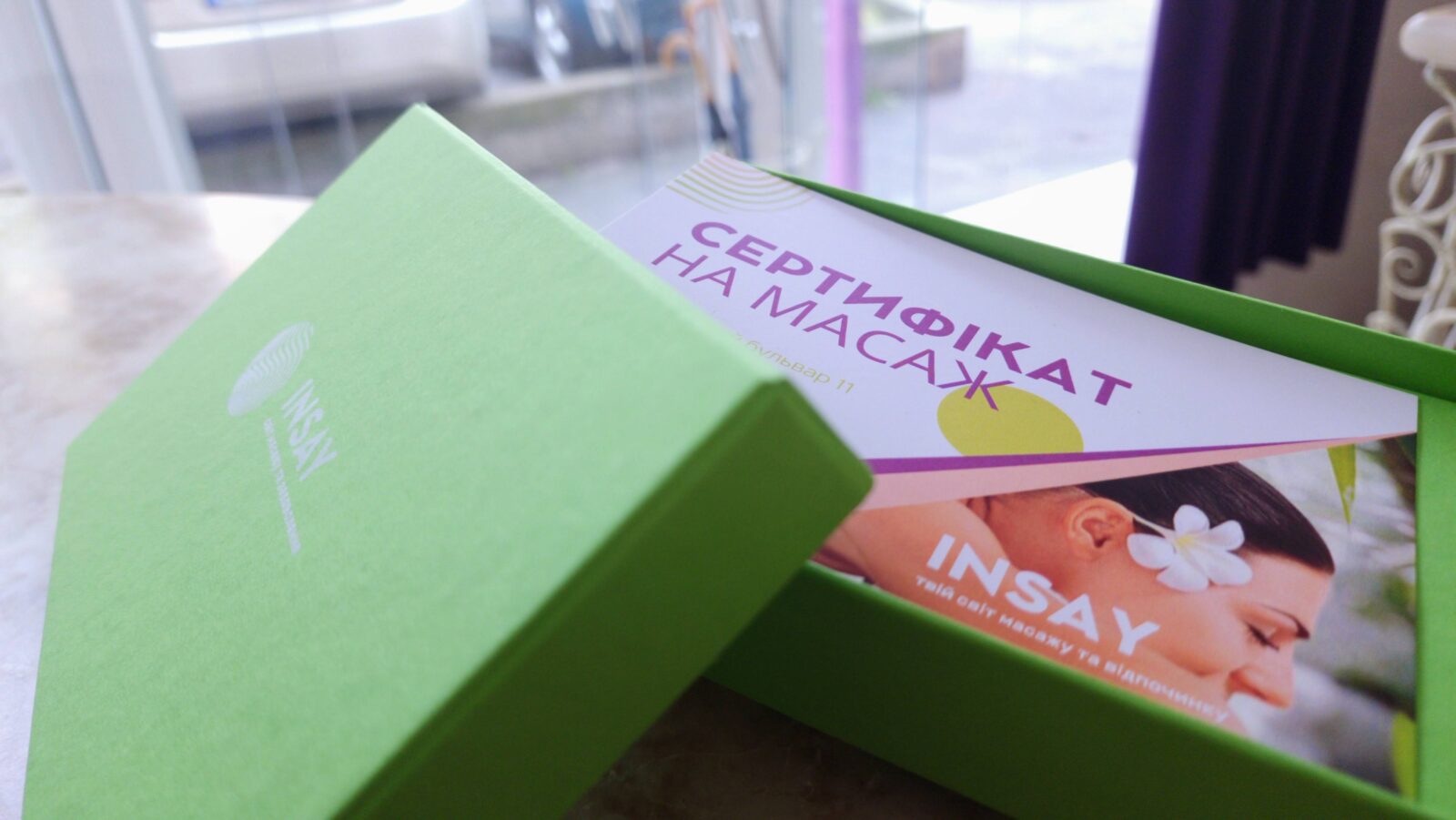сертифікат на масаж для жінки