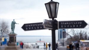 Масаж Одеса - INSAY