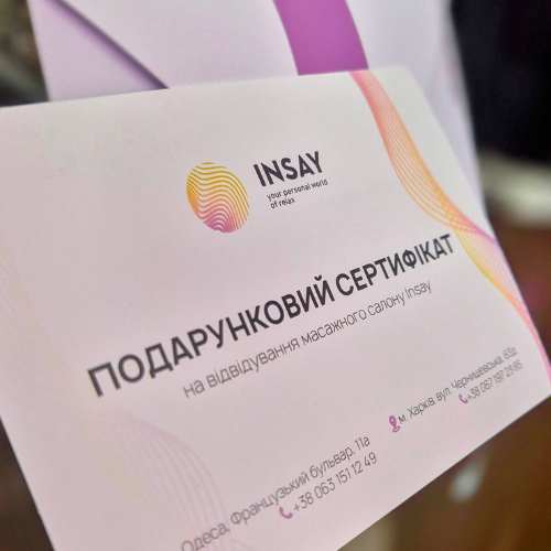 подарункові сертифікати в одесі