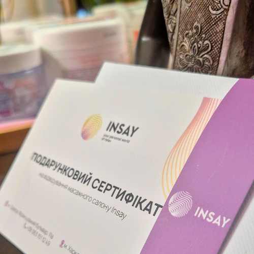 подарункові сертифікати на масажі