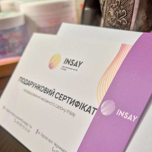 Салон массажа Insay в Одессе. сертификат спа в одессе