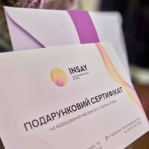 Салон массажа Insay в Одессе. подарочный сертификат одесса