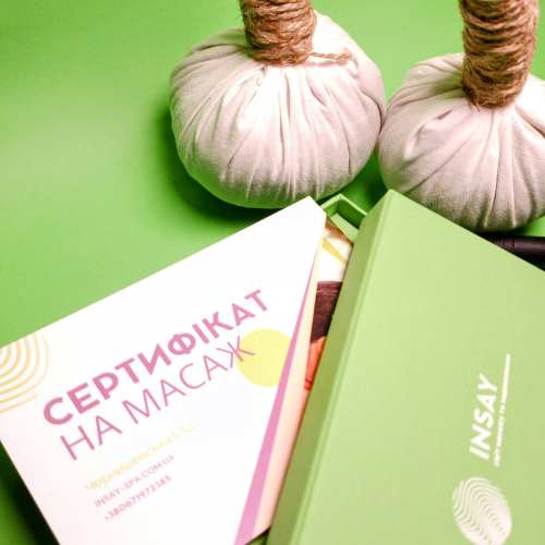 Салон массажа Insay в Одессе. сертификат на массаж одесса